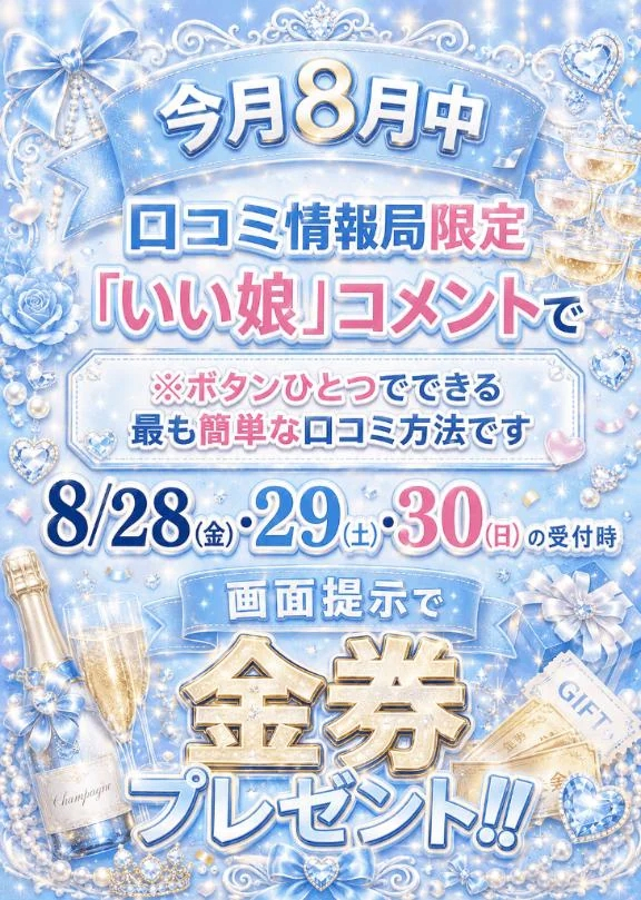 れな