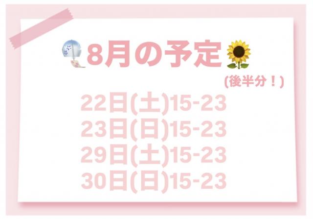 もか
