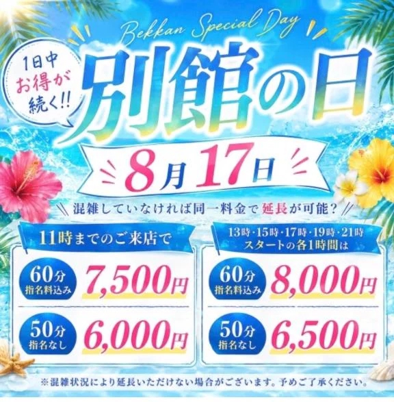 もえか