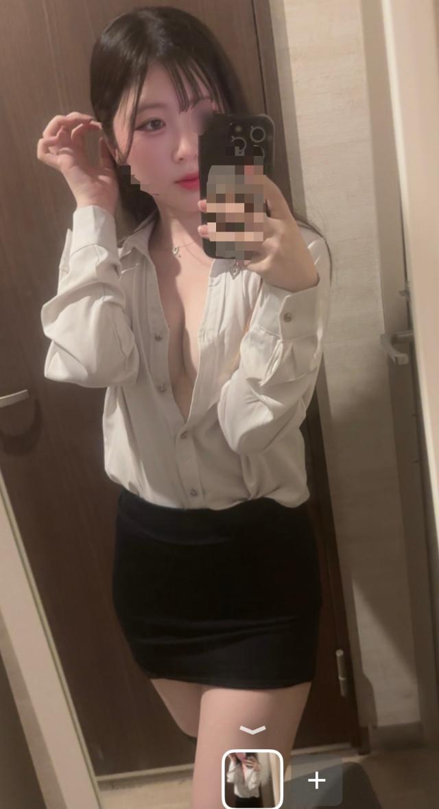 しの