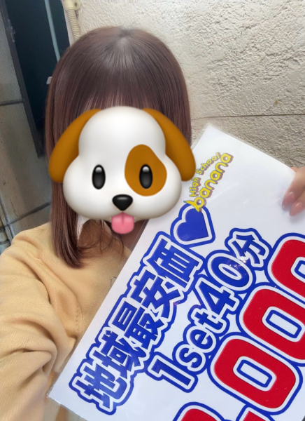 さら