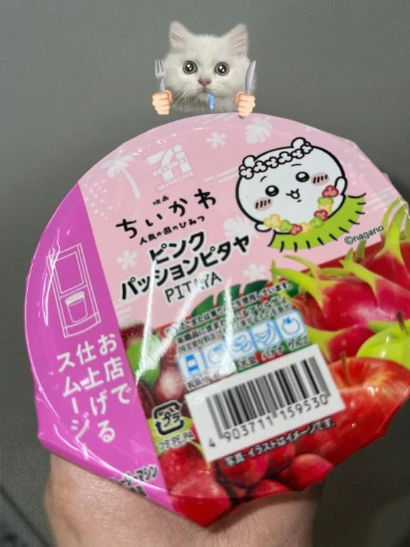 かずは