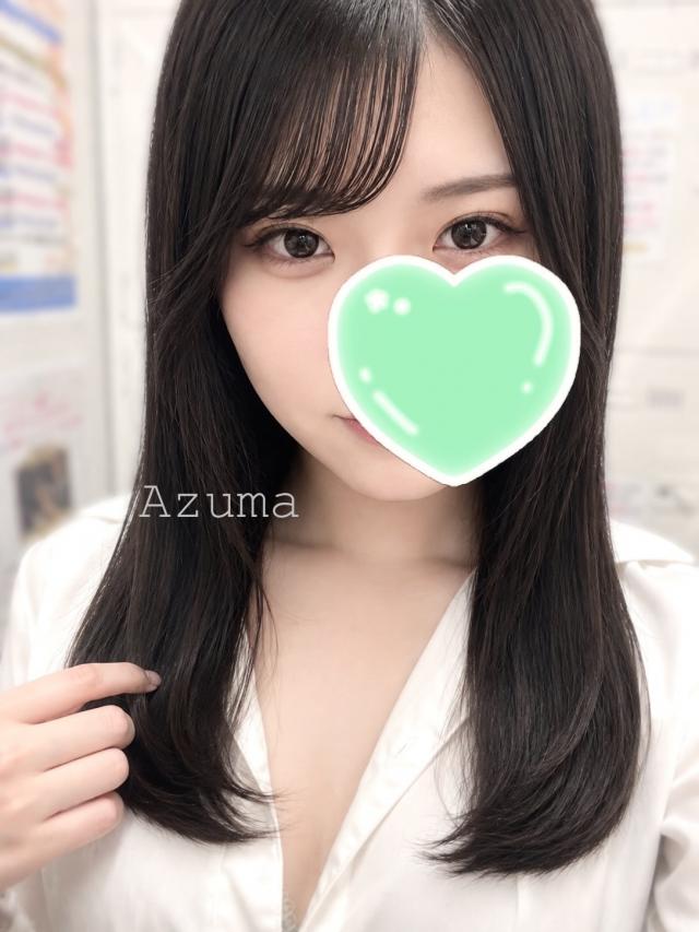 あずま