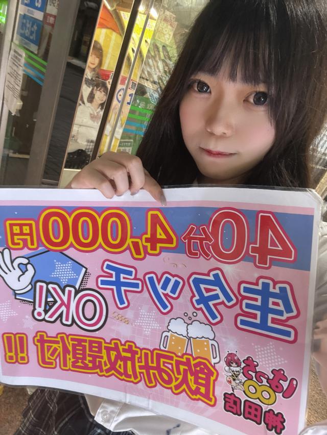 しき