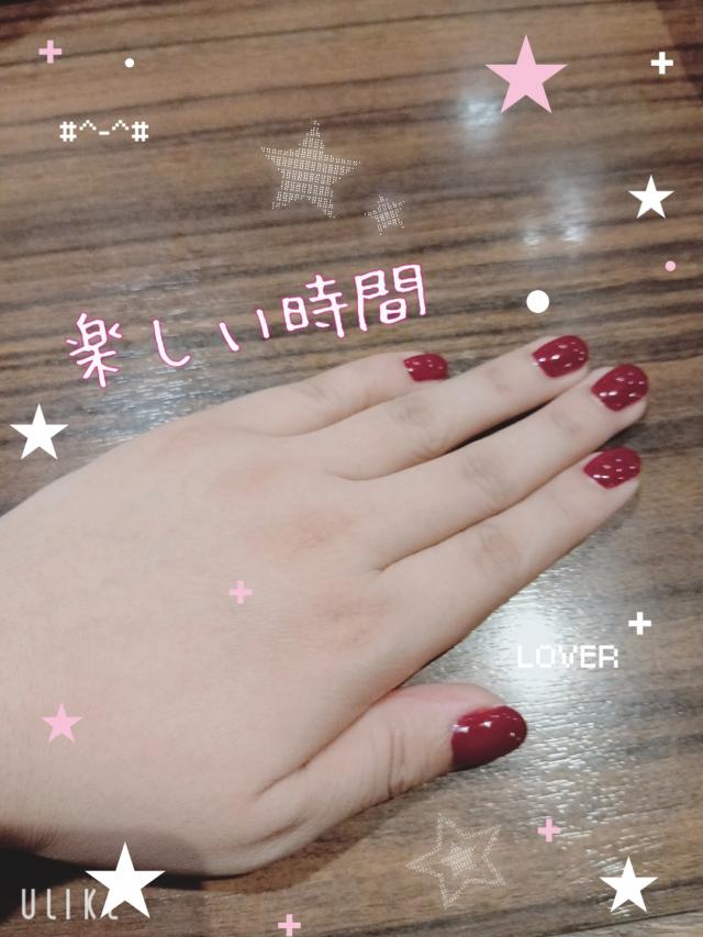 ゆな