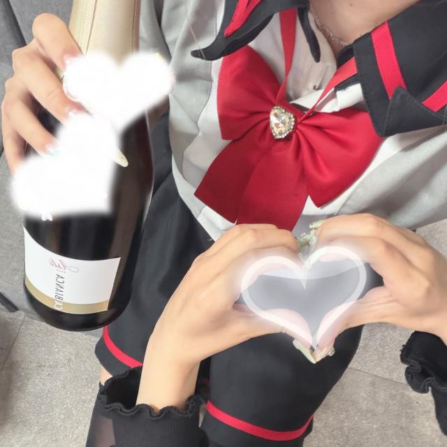 るな