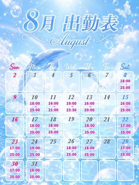 さくら