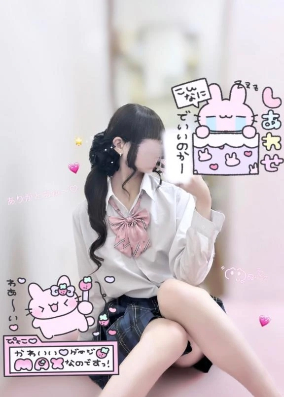 あまね