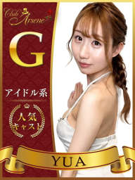 ゆあ 