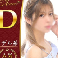 るな