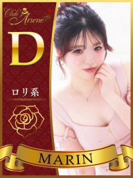 まりん