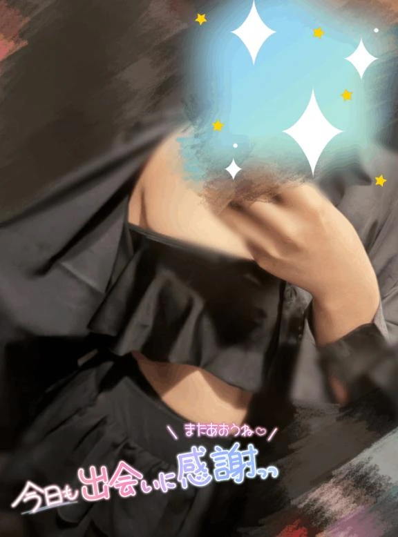 すず