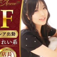 なる