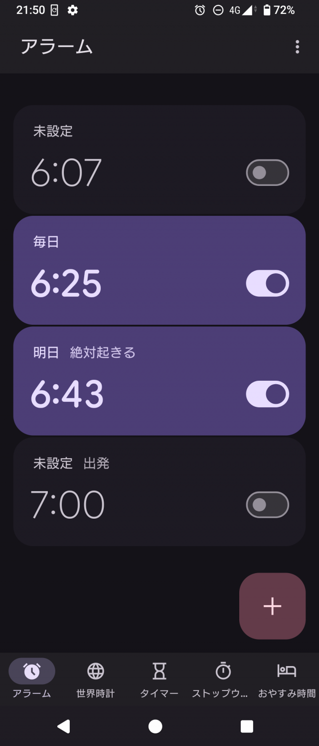 リム