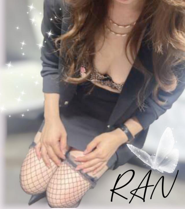 らん 