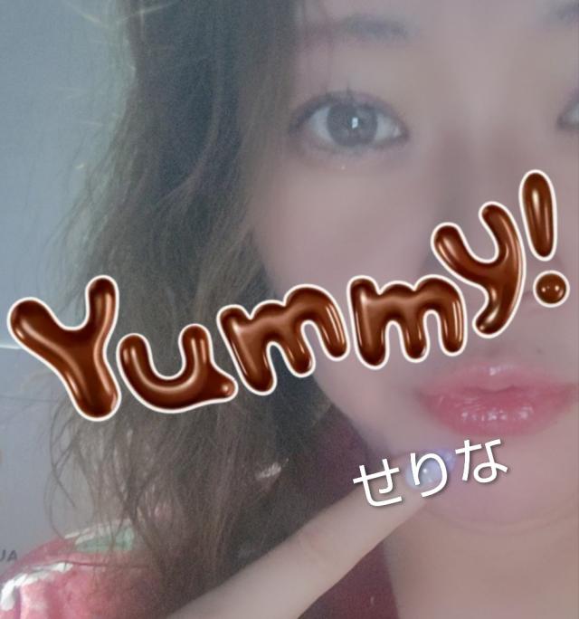 せりな