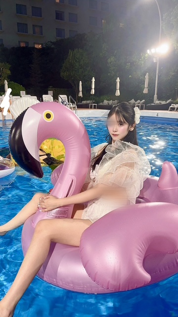める