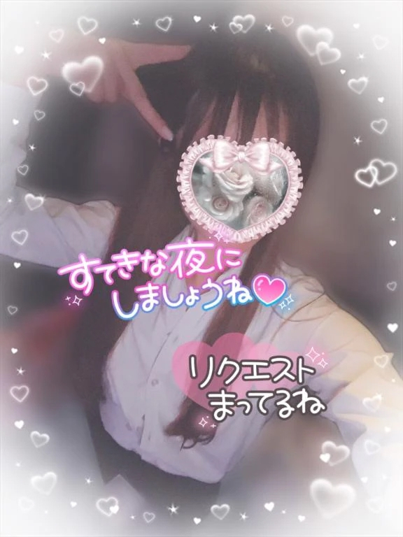 えりな
