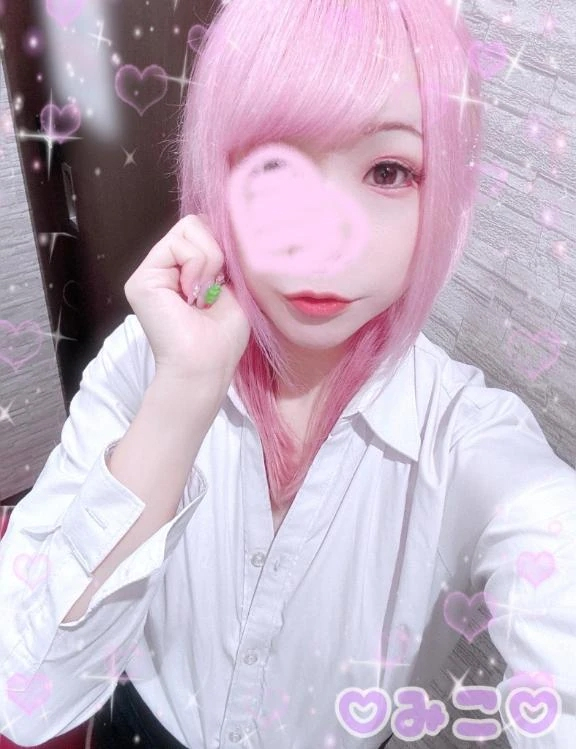 みこ