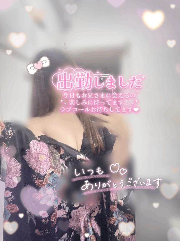 あおい