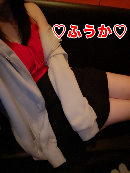 フウカ