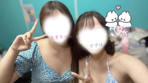 かずは