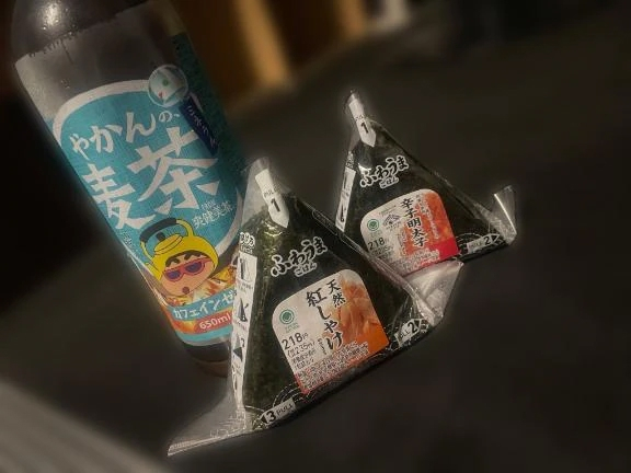 るか