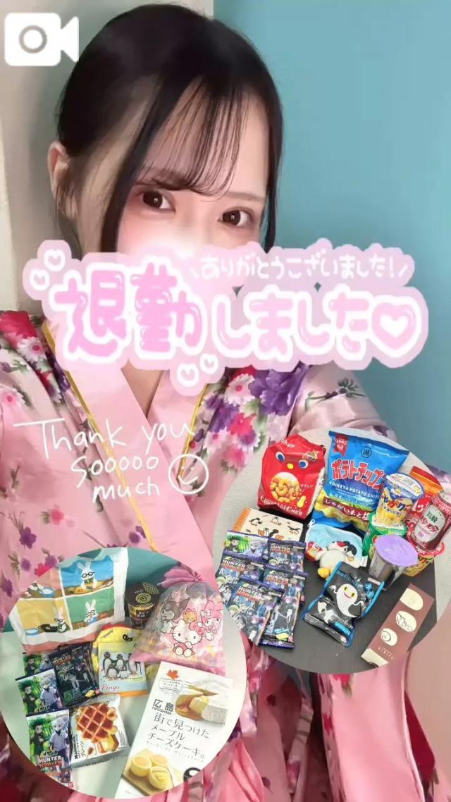 りん