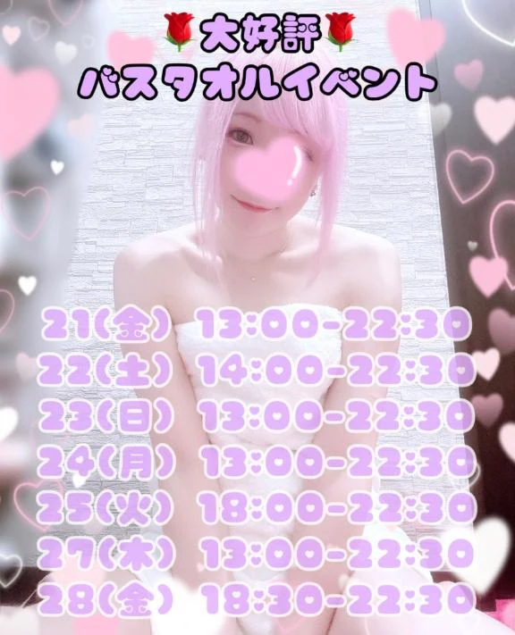 みこ