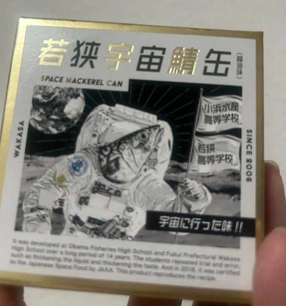 めい