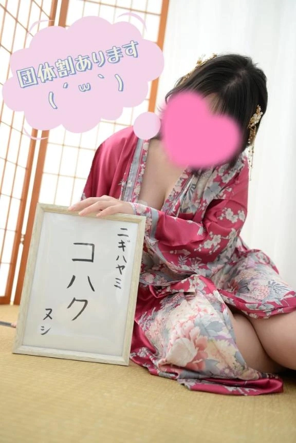 こはく