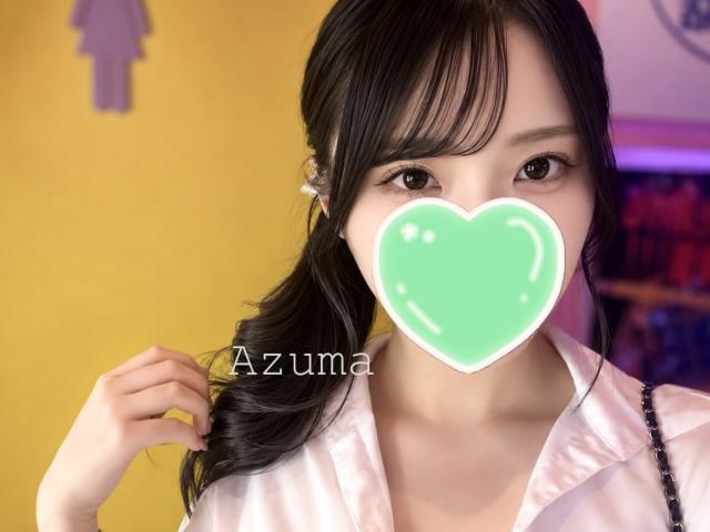 あずま