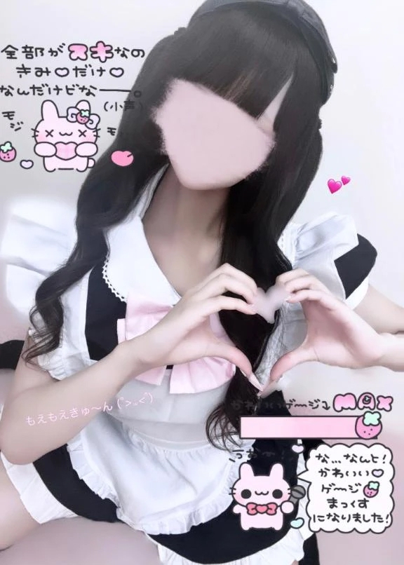 あまね