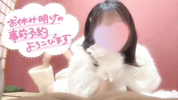すい