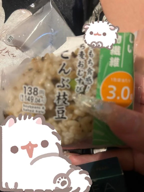せな