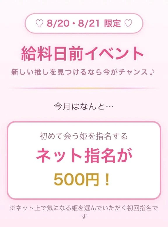 せいら