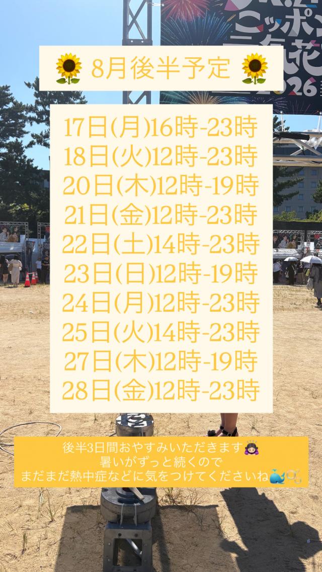 まっきー