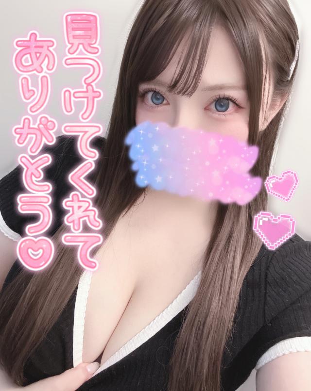 ゆうは