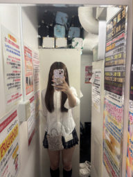 なの