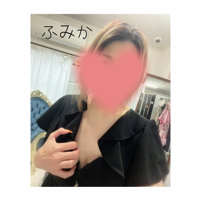 ふみか