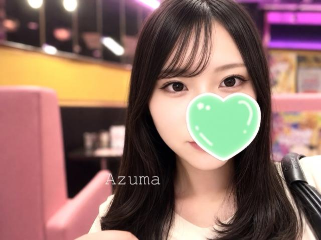 あずま