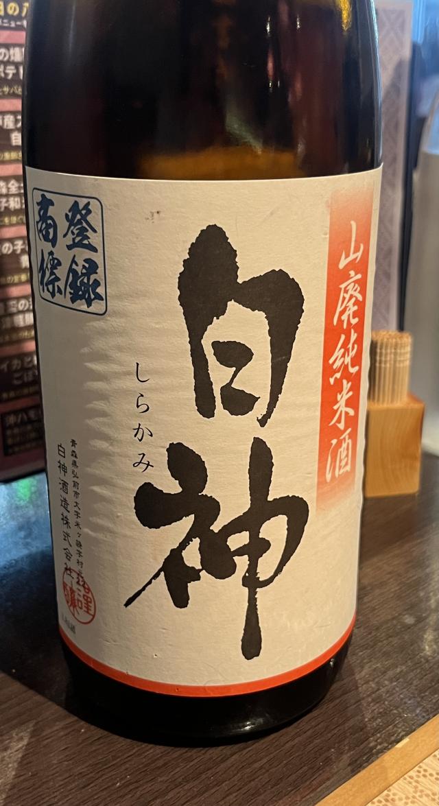 ゆら