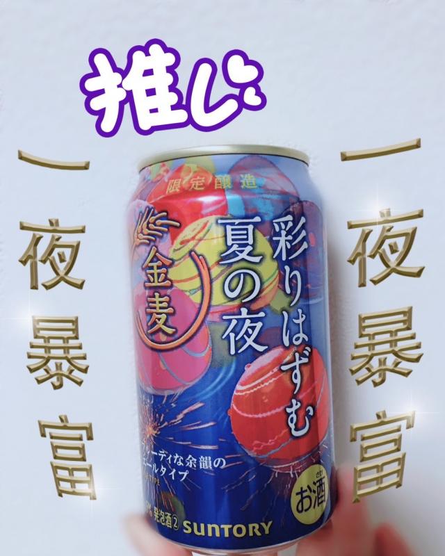 はなび