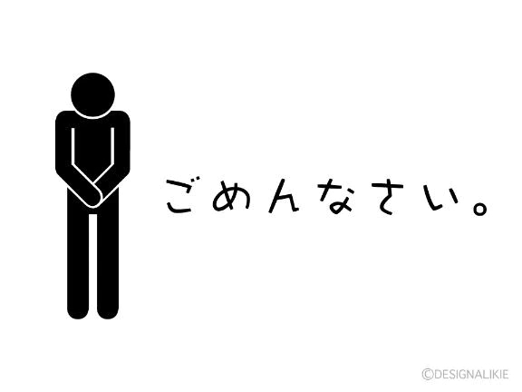 みかぜ