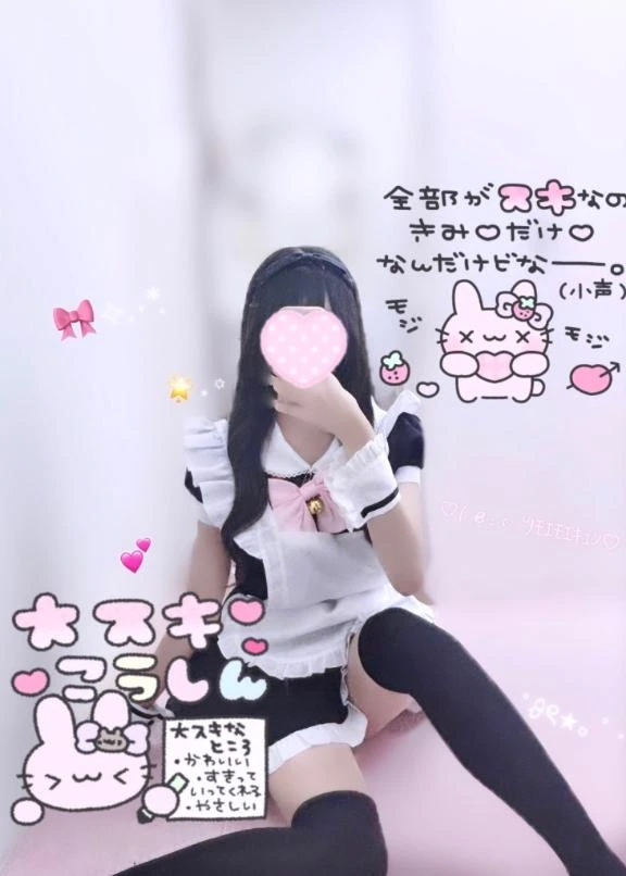 あまね