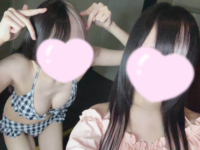 るな