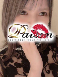 うる