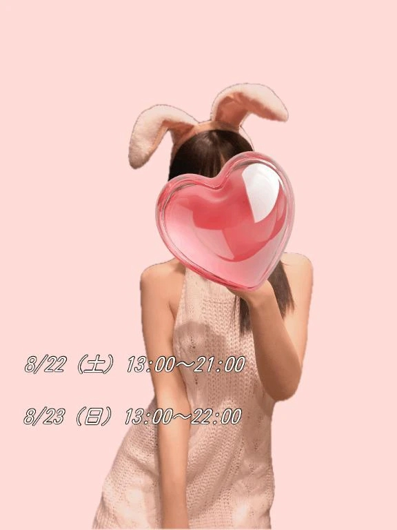 せいら