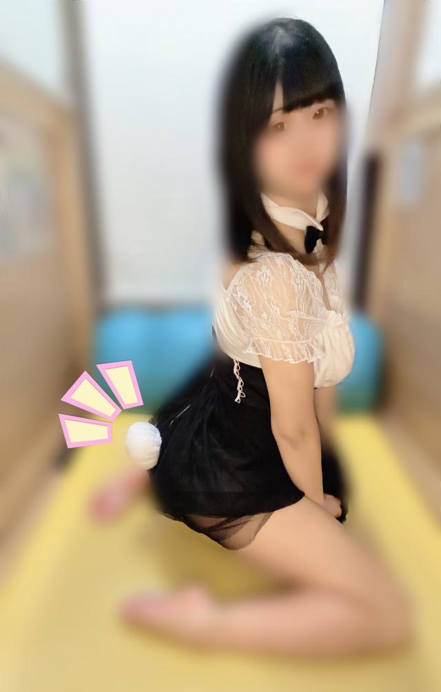 かな