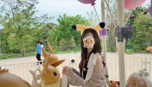 るな
